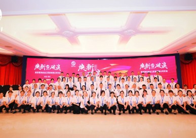 Warm congratulations on the successful conclusion of the 2024 Nanjing DEPEI Co., Ltd. Annual Meeting